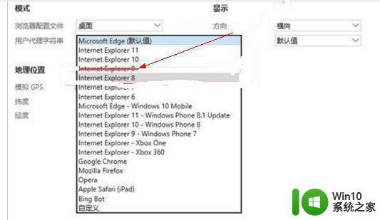 win10怎么安装ie9 win10如何下载安装ie9