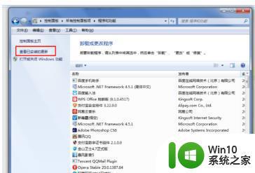 win10怎么安装ie9 win10如何下载安装ie9