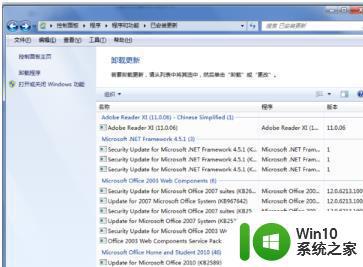 win10怎么安装ie9 win10如何下载安装ie9