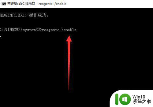 重装win10找不到恢复环境的解决方法 重装win10找不到恢复环境怎么办