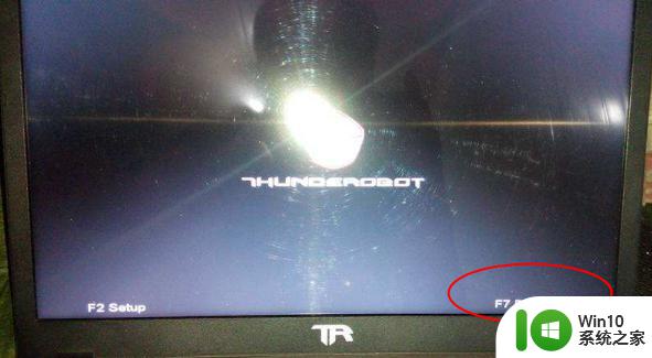 thunderobot笔记本u盘启动按哪个键 thunderobot重装系统快捷键是什么