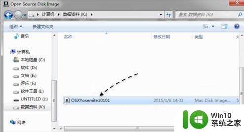 transmac做苹果启动盘操作步骤 TransMac如何制作Mac启动盘