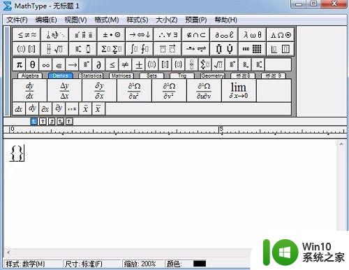 电脑打字括号怎么加上去 如何在电脑键盘上打出中文括号