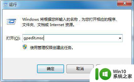 win10如何在锁屏界面添加关机按钮 如何在Win7锁屏界面添加关机按钮