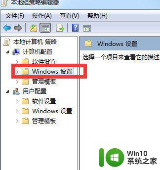 win10如何在锁屏界面添加关机按钮 如何在Win7锁屏界面添加关机按钮