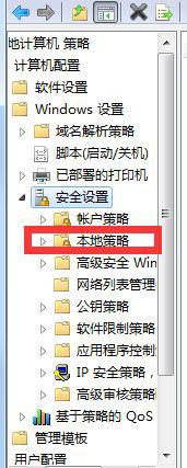 win10如何在锁屏界面添加关机按钮 如何在Win7锁屏界面添加关机按钮