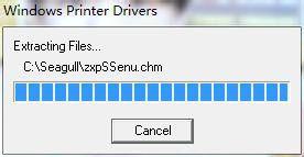 win7安装Drivers by Seagull打印机驱动的方法 win7安装Drivers by Seagull打印机驱动的步骤