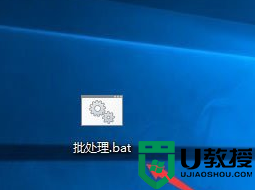 w10电脑新建bat文件的方法 w10系统如何在桌面上新建bat文件