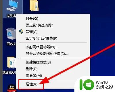 win10电脑产品密钥在哪里查看 如何在win10电脑上查看产品密钥