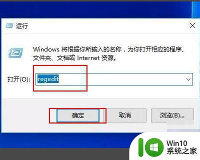 win10电脑产品密钥在哪里查看 如何在win10电脑上查看产品密钥