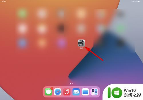 ipad在设置通用中找不到设备管理 苹果iPad如何进行设备管理