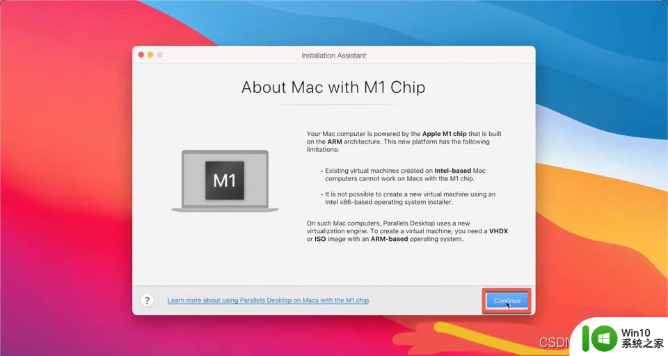 m1苹果电脑能装win11吗 M1芯片MacBook Pro能装Win11吗