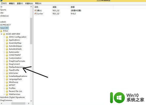 打开cad2010老是未响应的处理方法 CAD2010打开一直未响应的解决办法