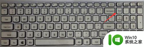 笔记本数字小键盘怎么开关 笔记本电脑数字小键盘关闭方法