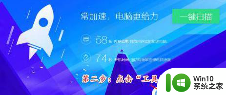 win7 64位combase.dll缺失如何修复 win7 64位 combase.dll文件丢失原因