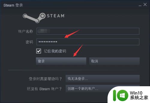 电脑打开Steam商店出现黑屏的原因和解决方法 电脑打开Steam商店黑屏只有声音怎么办