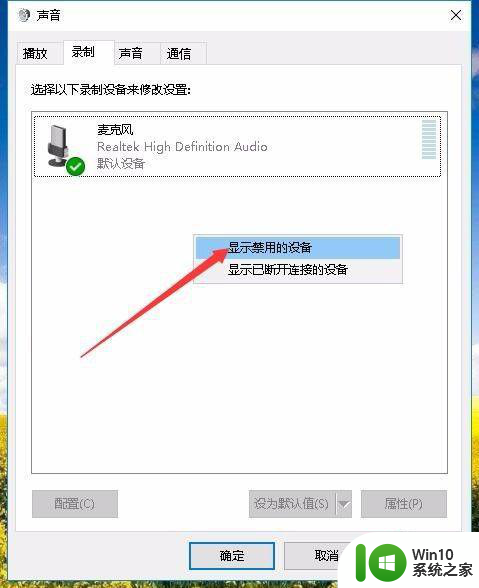 win10电脑如何录屏幕视频和声音 win10电脑录屏带声音的软件有哪些