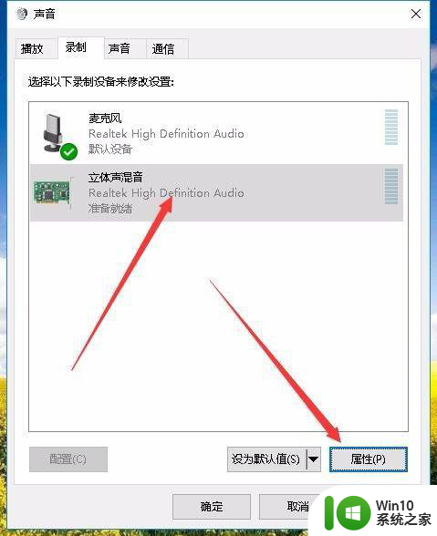 win10电脑如何录屏幕视频和声音 win10电脑录屏带声音的软件有哪些