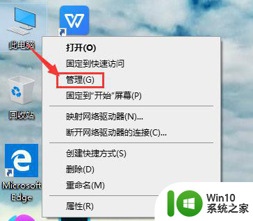 win10账号被停用进不去系统的处理方法 win10账号被封禁怎么恢复