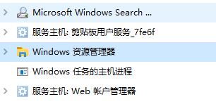 windows11任务栏一直转圈如何解决 win11任务栏转圈不停怎么办