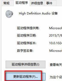 苹果一体机imac装win10声卡驱动的方法 苹果iMac最新版Win10声卡驱动下载安装教程