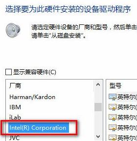 苹果一体机imac装win10声卡驱动的方法 苹果iMac最新版Win10声卡驱动下载安装教程