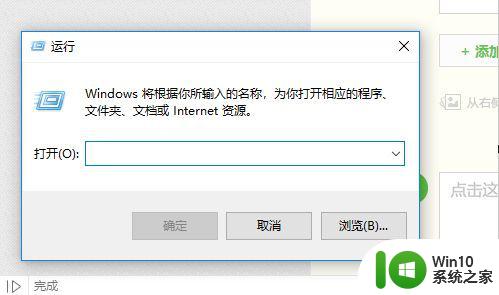windows10无法安装QQ音乐怎么解决 windows10无法安装qq音乐的原因是什么