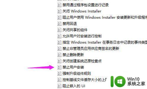 windows10无法安装QQ音乐怎么解决 windows10无法安装qq音乐的原因是什么