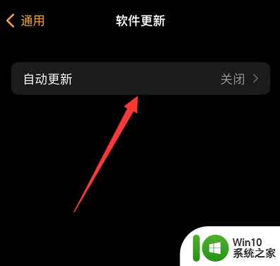 iwatch不想更新系统 不升级系统如何使用watch命令