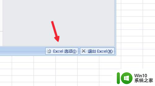 excel不能同时打开两个窗口解决方法 Excel如何实现同时打开两个窗口