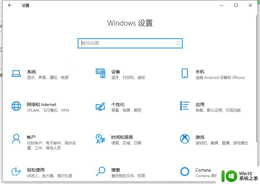 win10记录电脑使用痕迹清除方法 win10电脑使用痕迹清除工具推荐