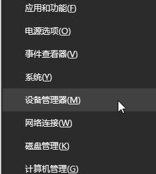 win10电脑cpu线程设置方法 win10如何设置CPU线程数