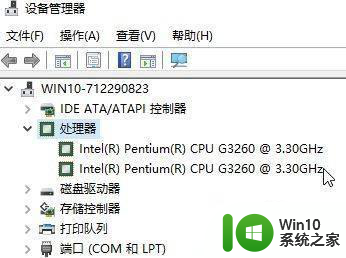 win10电脑cpu线程设置方法 win10如何设置CPU线程数