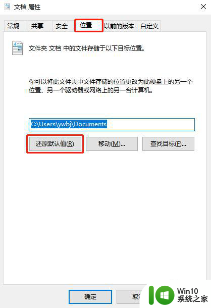 Win10电脑D盘变成我的文档的恢复方法 Win10电脑D盘变成我的文档怎么办