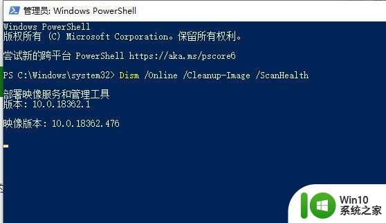 uncorrectable win10蓝屏 whea uncorrectable error 如何解决