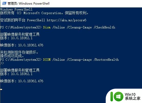 uncorrectable win10蓝屏 whea uncorrectable error 如何解决