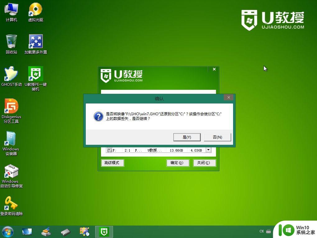 用u盘装旧电脑win7系统步骤 旧电脑使用U盘安装Windows 7系统的步骤