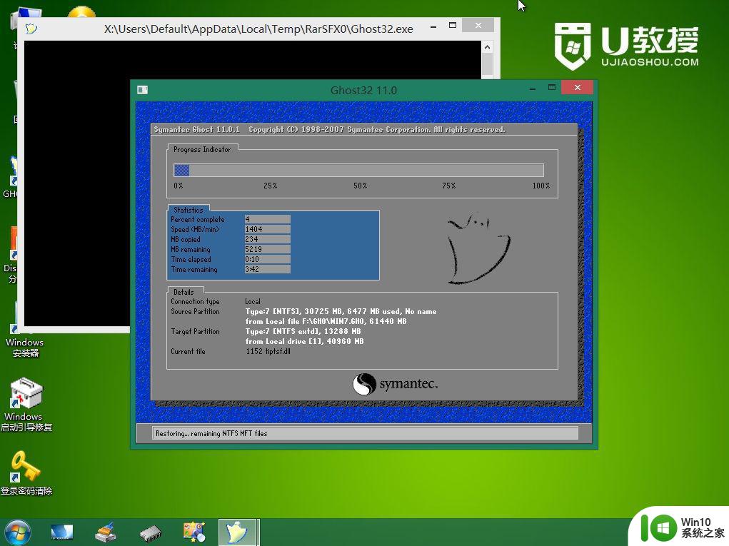 用u盘装旧电脑win7系统步骤 旧电脑使用U盘安装Windows 7系统的步骤