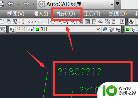 cad图纸打开文字乱码 CAD文件打开后中文乱码怎么办