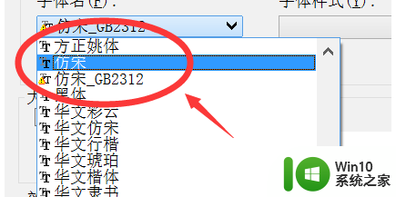 cad图纸打开文字乱码 CAD文件打开后中文乱码怎么办