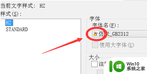 cad图纸打开文字乱码 CAD文件打开后中文乱码怎么办