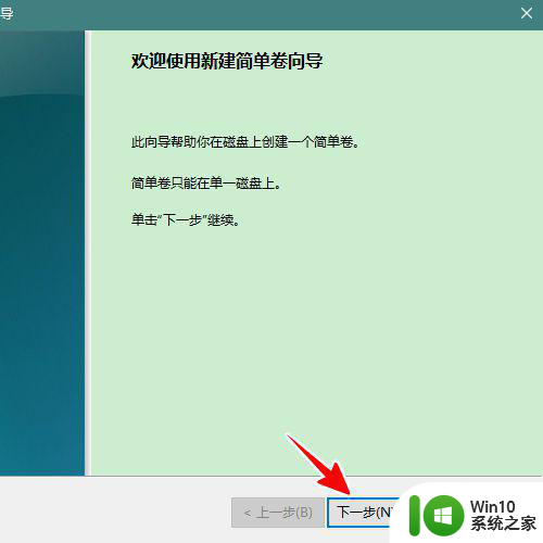 win10d盘不能格式化的处理方法 win10 D盘格式化失败怎么办