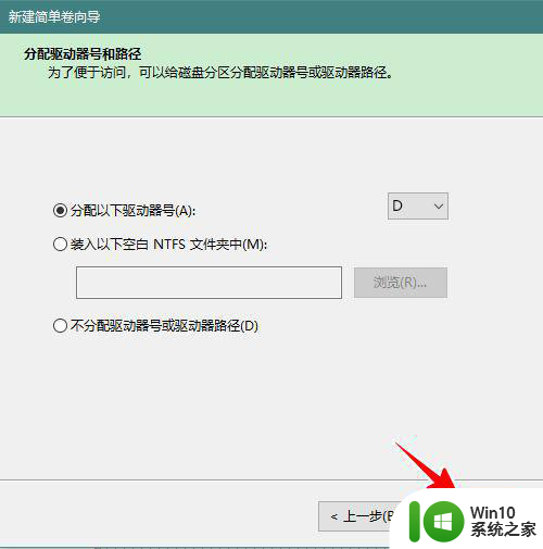 win10d盘不能格式化的处理方法 win10 D盘格式化失败怎么办