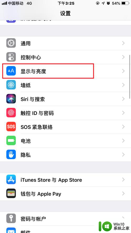 苹果屏幕时间显示怎么设置 iPhone苹果手机屏幕时间设置教程