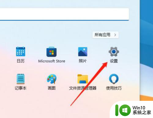 win11如何单独设置应用缩放 Win11屏幕缩放设置教程