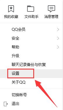 让电脑任务栏显示QQ图标的三种设置方法 电脑任务栏QQ图标消失怎么办