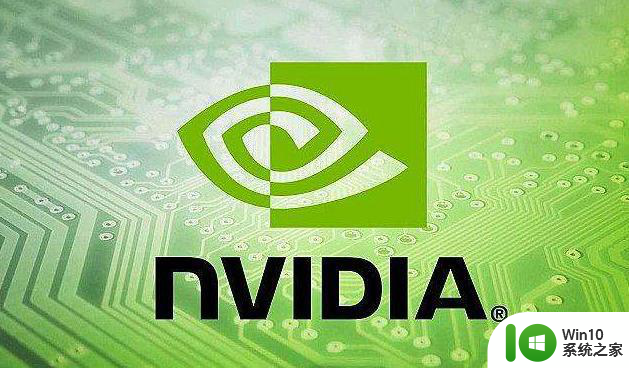 高手教你设置nvidia控制面板 如何优化nvidia控制面板设置