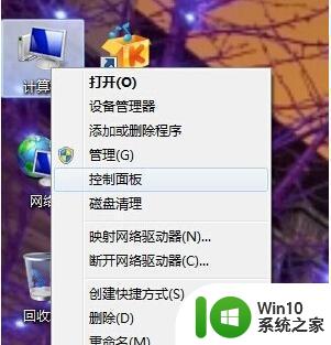 win7台式电脑调节亮度的详细教程 win7台式电脑亮度调节方法