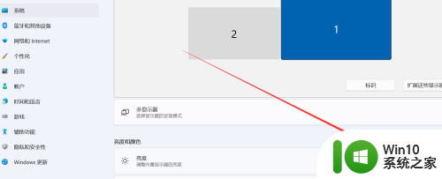 win11怎么调整亮度 Win11怎么调整亮度