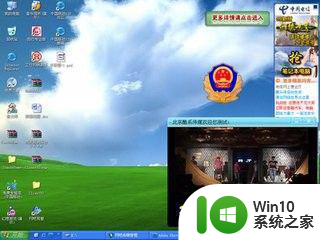 win7怎样屏蔽网页弹窗广告 如何在win7系统中设置阻止弹窗广告
